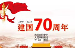 “此次閱兵是國(guó)防和軍隊(duì)建設(shè)的最新成就集中體現(xiàn)。安排陸軍、海軍、空軍、火箭軍和戰(zhàn)略支援部隊(duì)部分新型武器裝備受閱，集中展示70年來(lái)國(guó)防科技工業(yè)發(fā)展水平和軍隊(duì)建設(shè)巨大變化?！遍啽I(lǐng)導(dǎo)小組辦公室副主任、中央軍委聯(lián)合參謀部作戰(zhàn)局副局長(zhǎng)蔡志軍表示。

